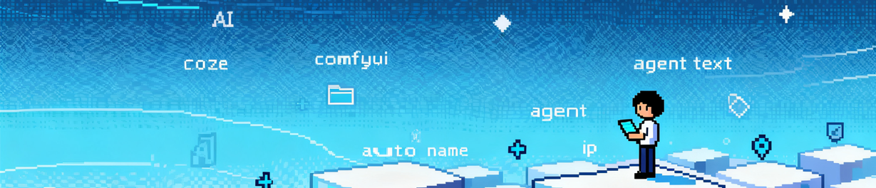 分类-工作流商店-申越科技