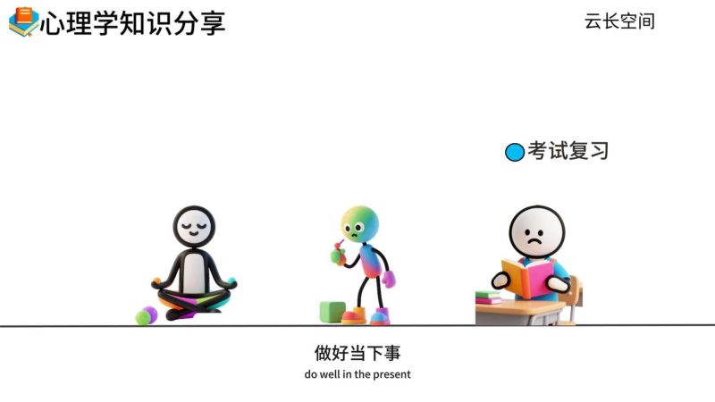 火柴人心理学视频生成工作流-输入主题一键生成-申越科技
