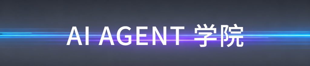 小说内容转剧本AI漫剧创作提示词-申越科技