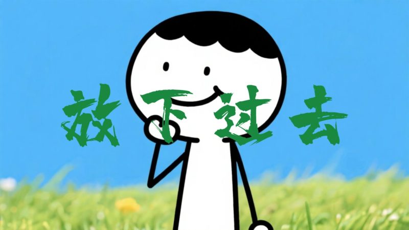 火柴人励志文案类视频生成工作流-输入主题一键生成-申越科技