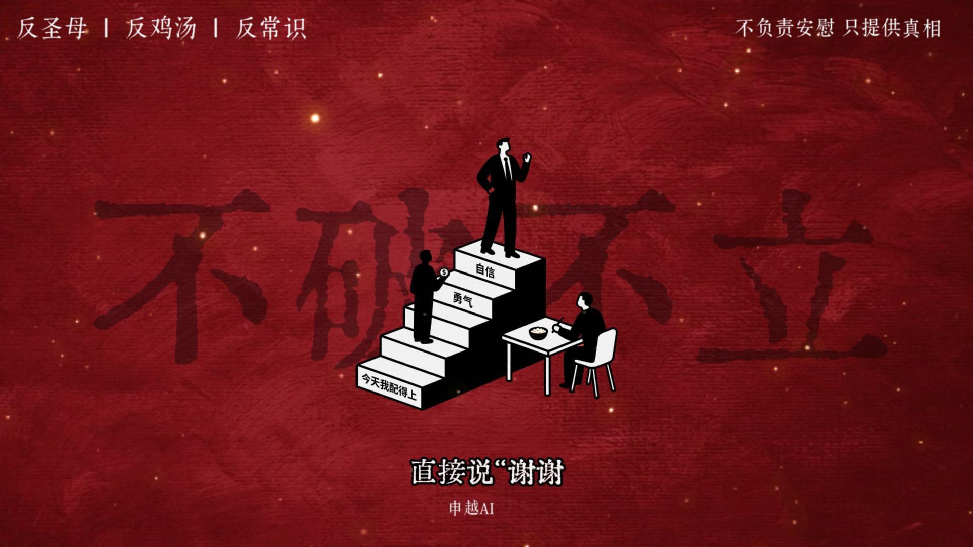 治愈系觉醒视频生成工作流-输入主题一键生成-申越科技