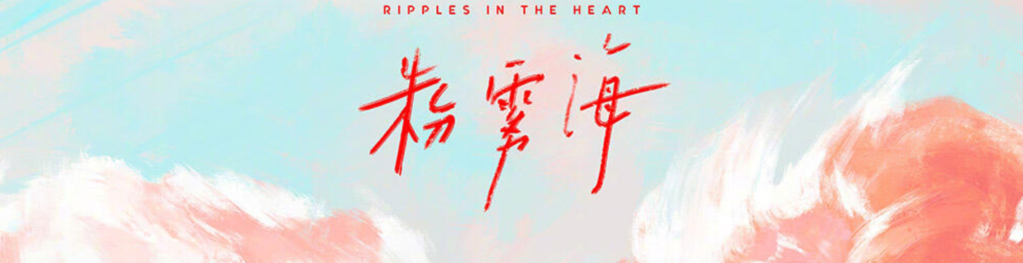 一天听懂一首歌视频制作工作流-一键生成