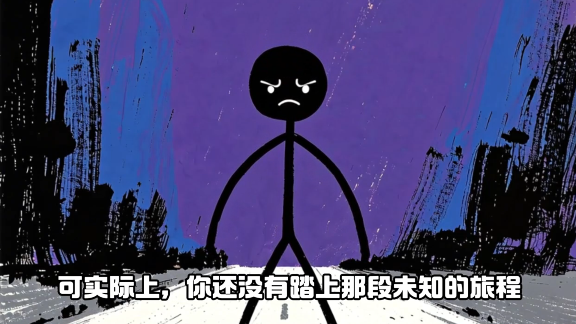 火柴人心理学动态视频制作工作流-一键生成-申越科技